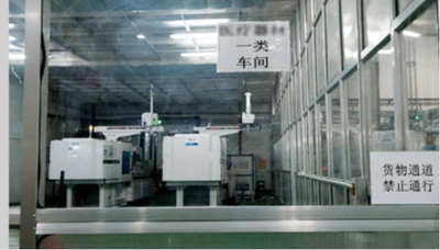 China Jiangsu iiLO Biotechnology Co.,Ltd.