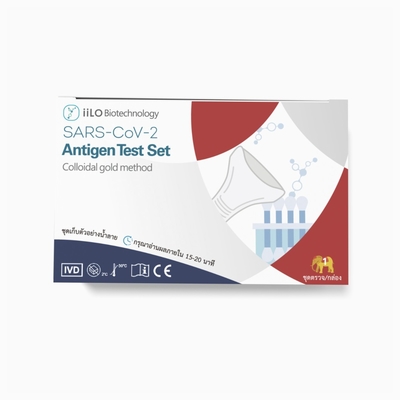 Class III 15-20 Minutes SARS-CoV-2 Antigen Self Test Set Saliva Sample Collector Thailand 1 test/box