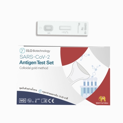 iiLO 70mm SARS-CoV-2 Antigen Self Test Set Saliva Sample Collector Thailand 1 test/box