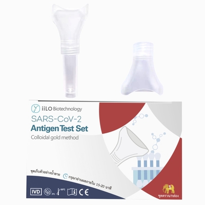 iiLO Plastic SARS-CoV-2 Antigen Self Test Set Saliva Sample Collector Thailand 1 test/box