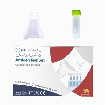 iiLO Factory price SARS-CoV-2 Antigen Self Test Set Saliva Sample Collector Thailand 1 test/box