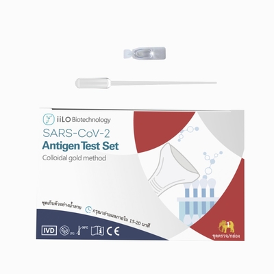 15-20 Minutes Plastic SARS-CoV-2 Antigen Self Test Set Saliva Sample Collector Thailand 1 test/box