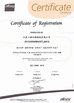 China Jiangsu iiLO Biotechnology Co.,Ltd. certification